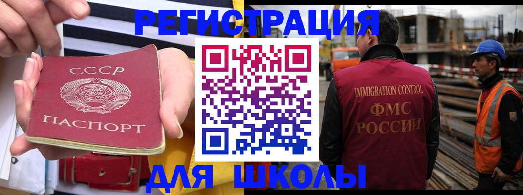 временная регистрация в квартире в Приволжске