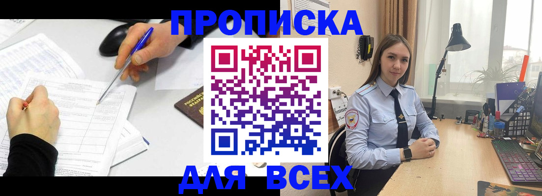 регистрация для дет. сада в Приволжске